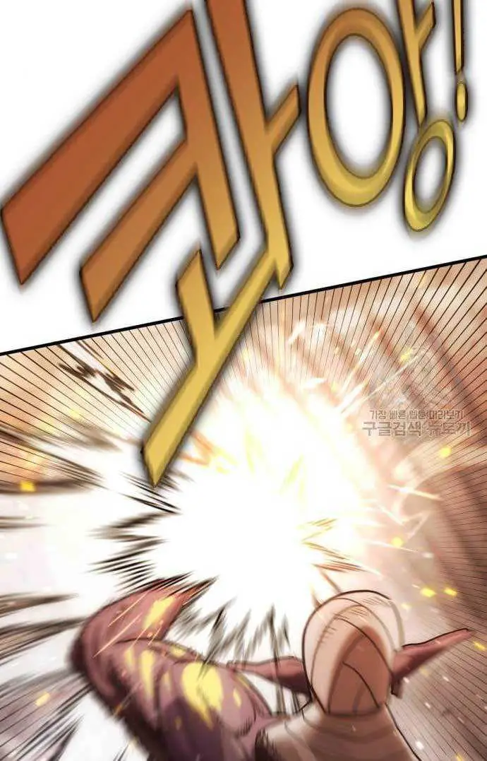 image-komik-dantalian-chapter-4-107/197