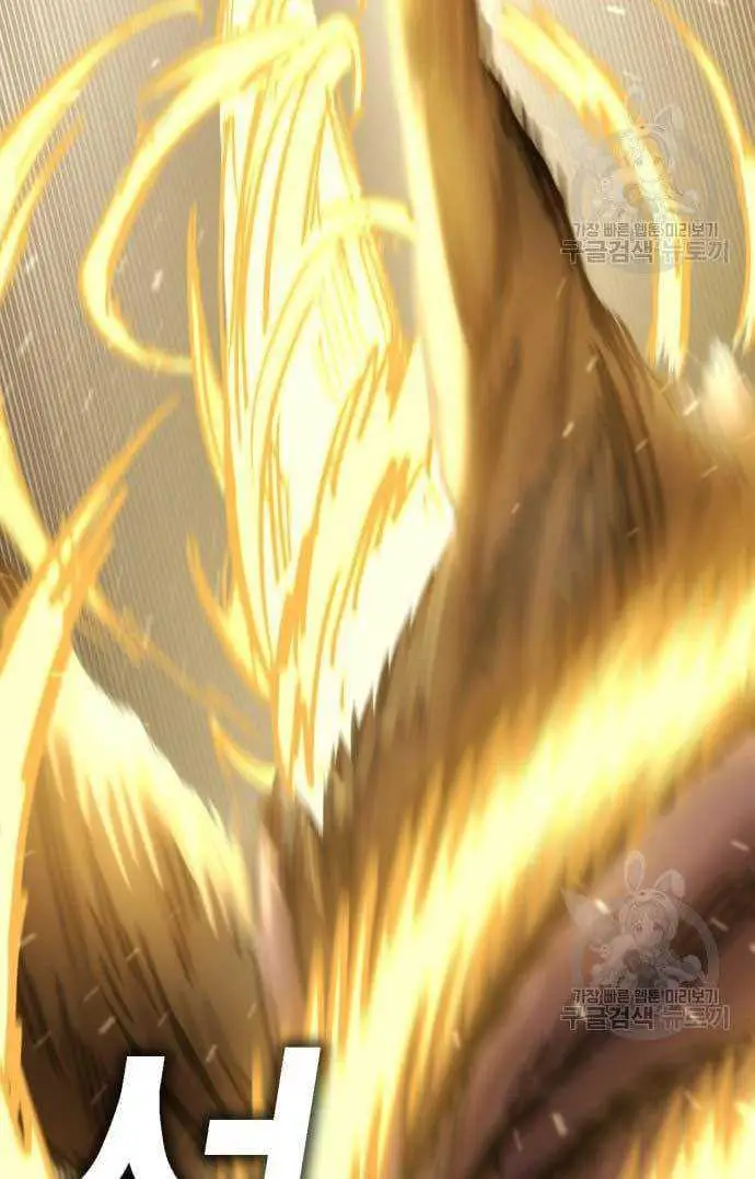 image-komik-dantalian-chapter-4-134/197