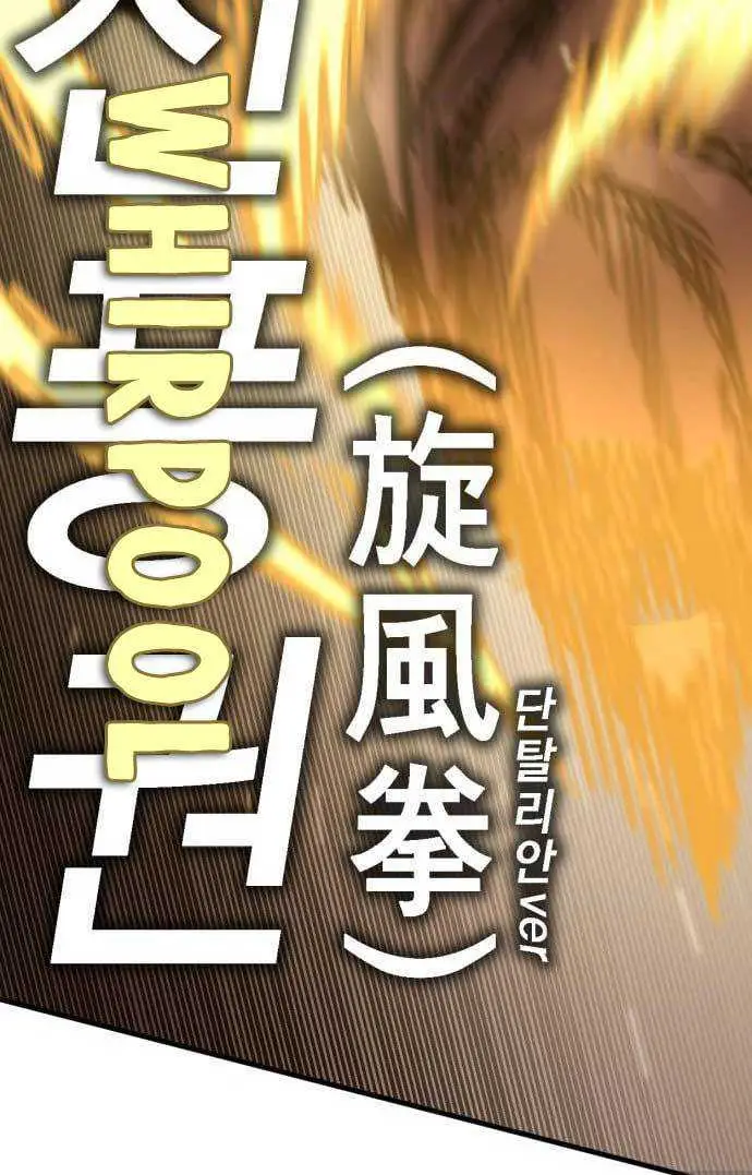 image-komik-dantalian-chapter-4-135/197