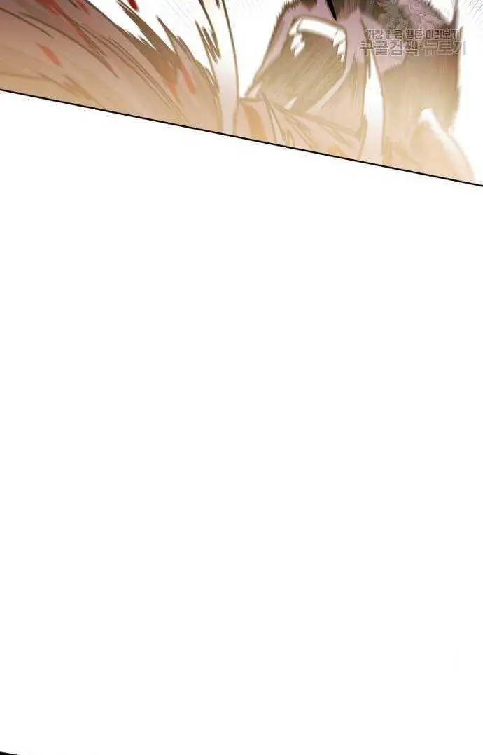 image-komik-dantalian-chapter-4-140/197