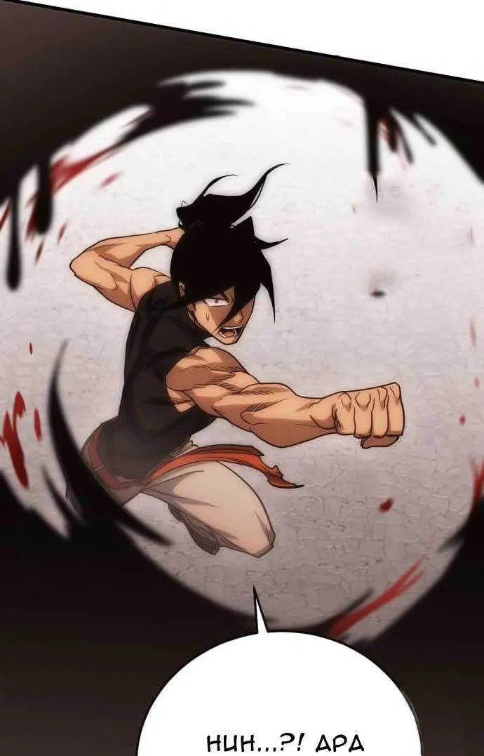 image-komik-dantalian-chapter-4-141/197