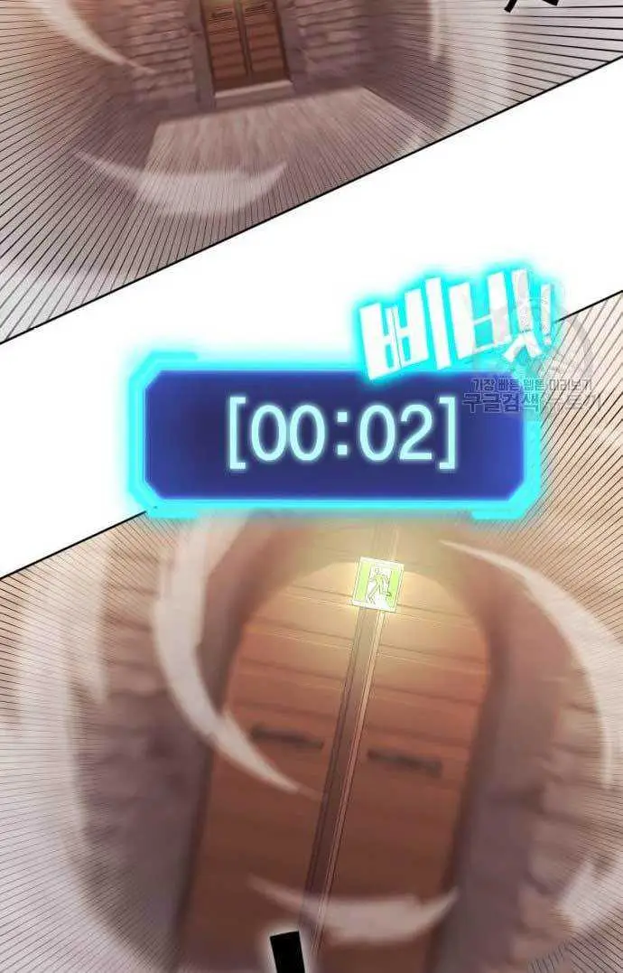 image-komik-dantalian-chapter-4-152/197