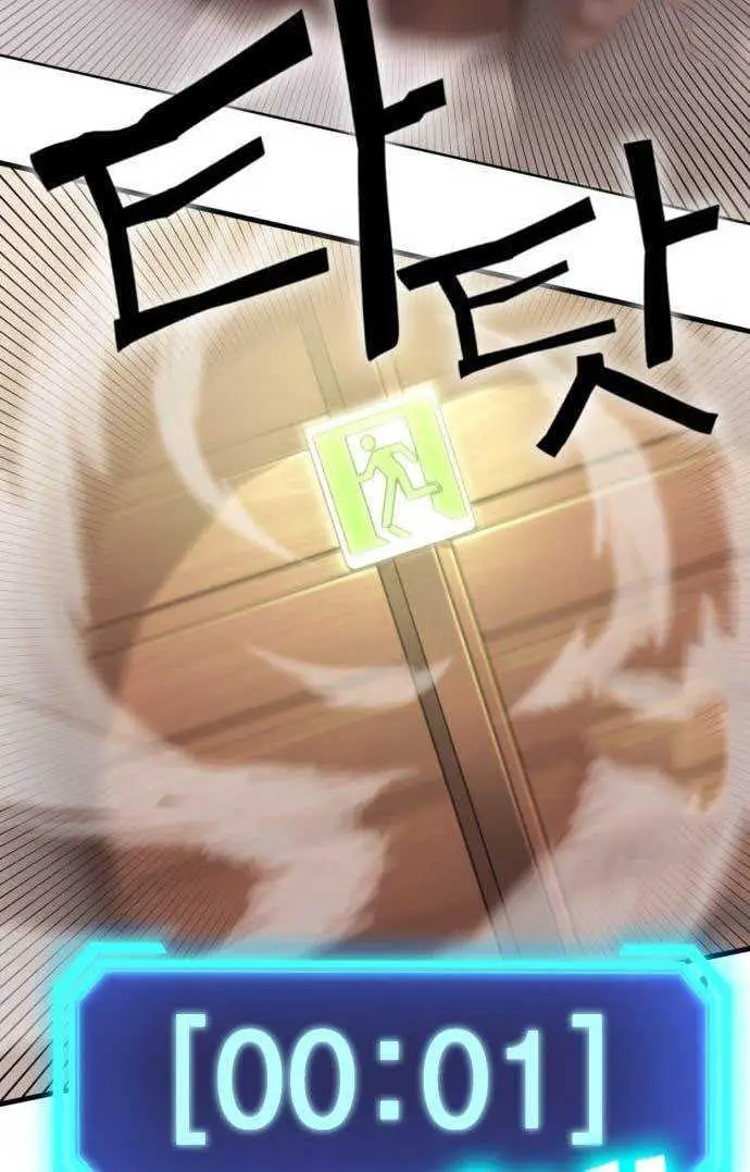 image-komik-dantalian-chapter-4-153/197