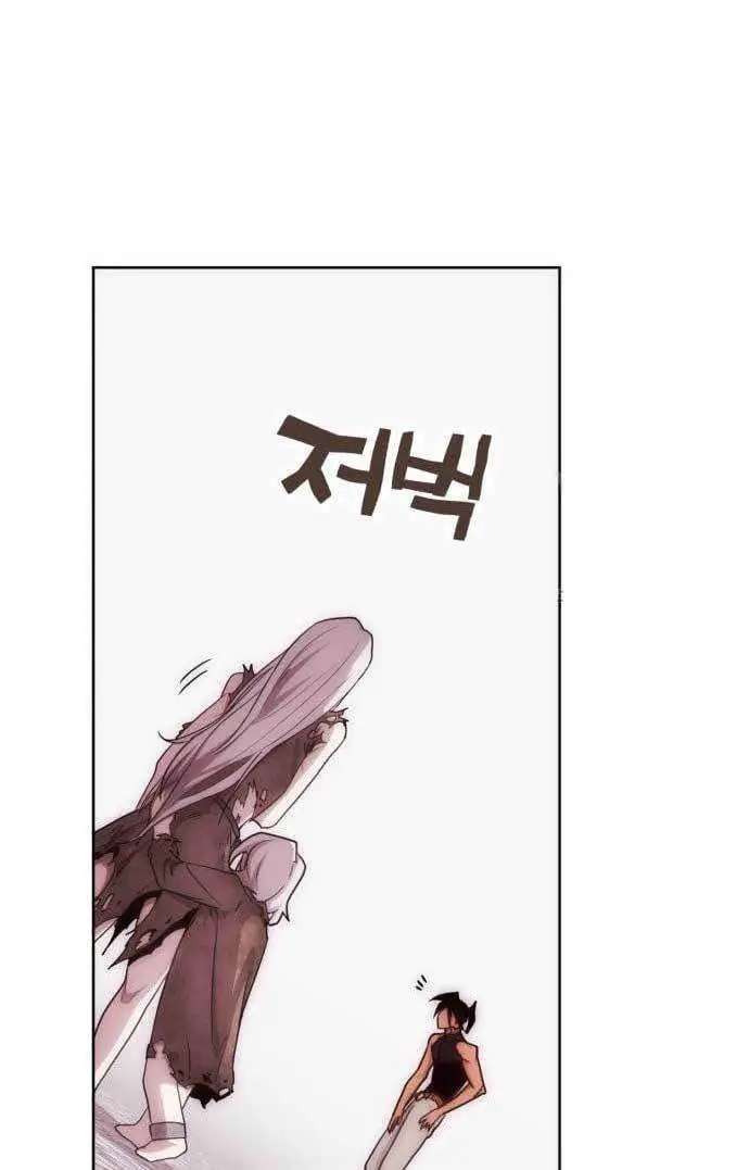 image-komik-dantalian-chapter-4-161/197