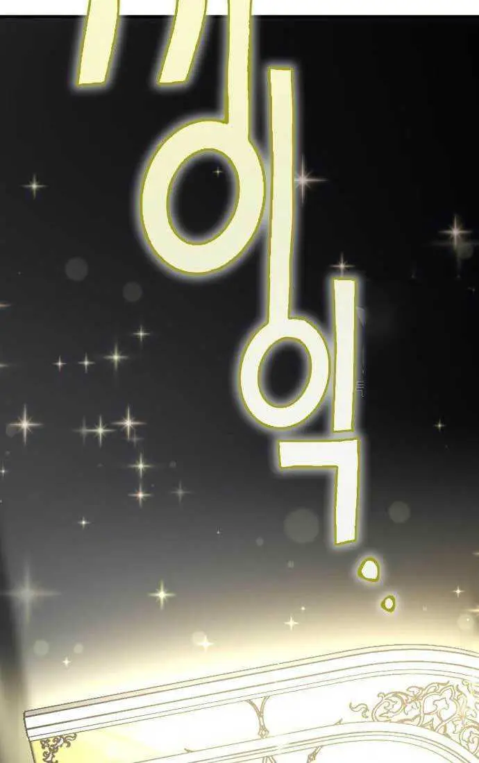 image-komik-dantalian-chapter-4-185/197