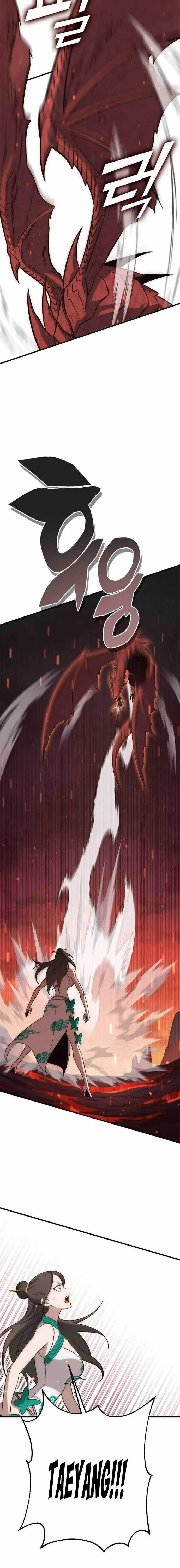 image-komik-dantalian-chapter-42-17/31