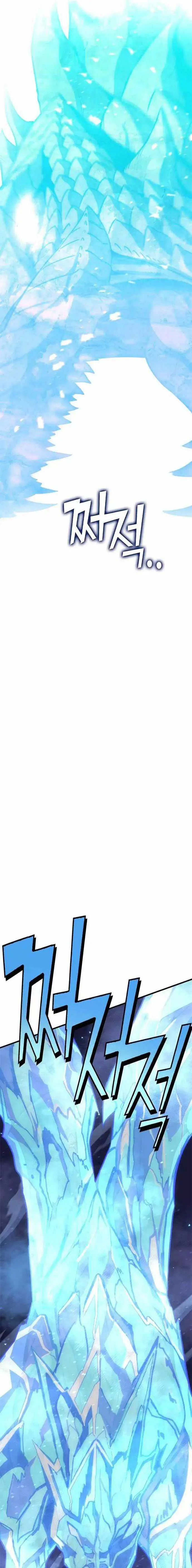 image-komik-dantalian-chapter-42-26/31