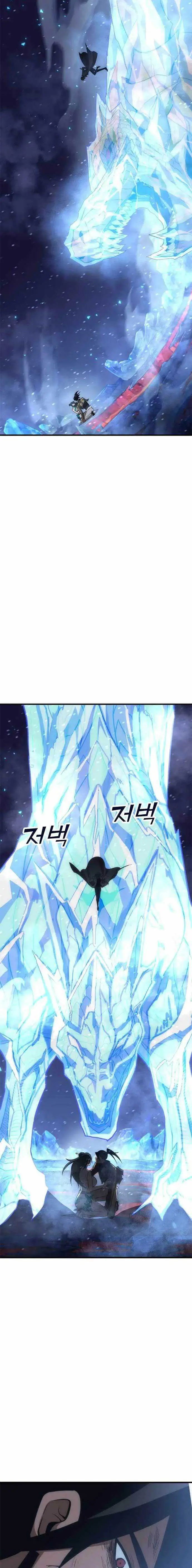 image-komik-dantalian-chapter-42-28/31