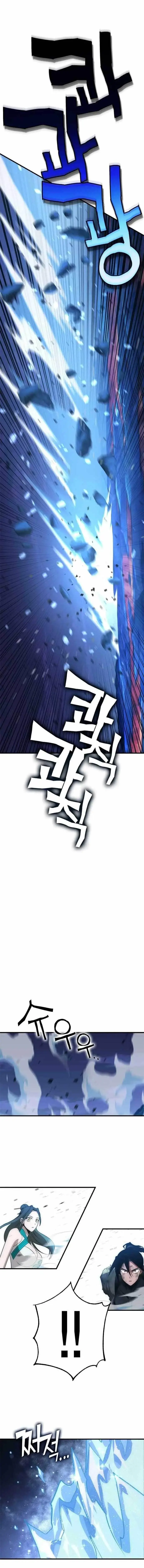 image-komik-dantalian-chapter-43-6/24