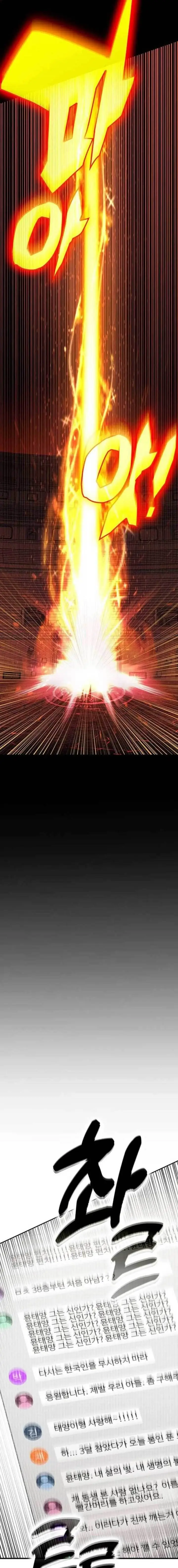 image-komik-dantalian-chapter-47-9/26