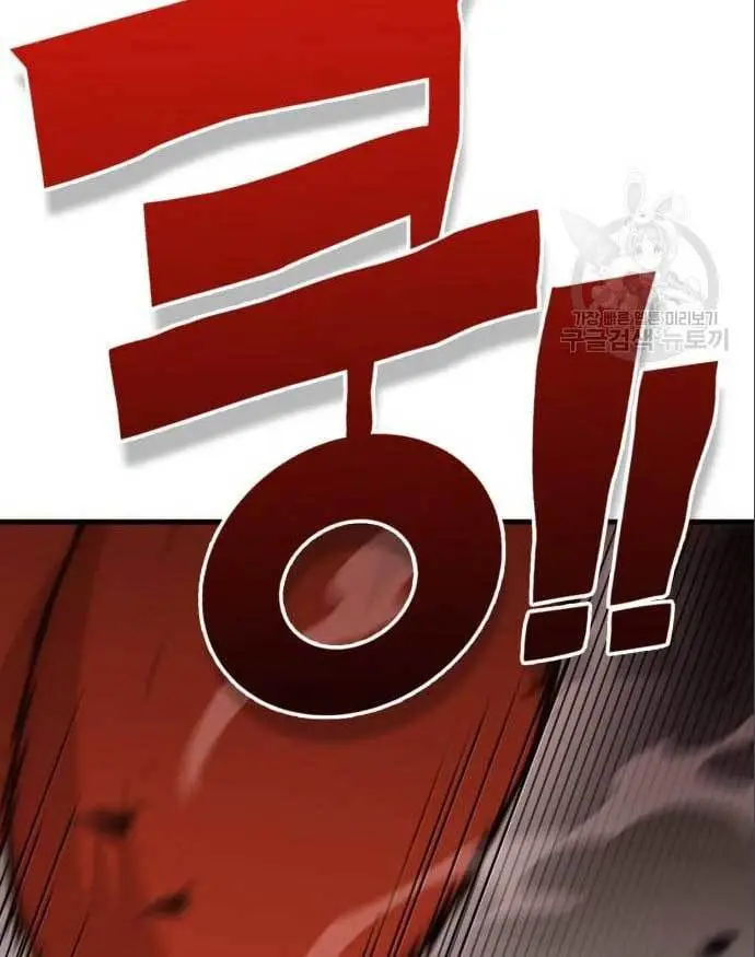 image-komik-dantalian-chapter-5-110/161