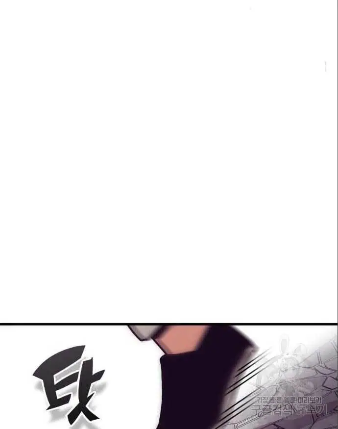 image-komik-dantalian-chapter-5-127/161