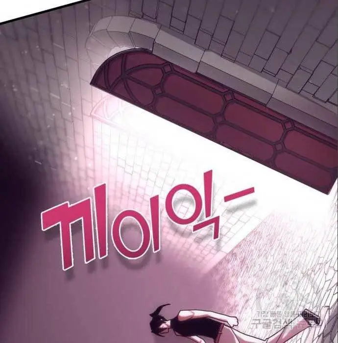 image-komik-dantalian-chapter-5-129/161