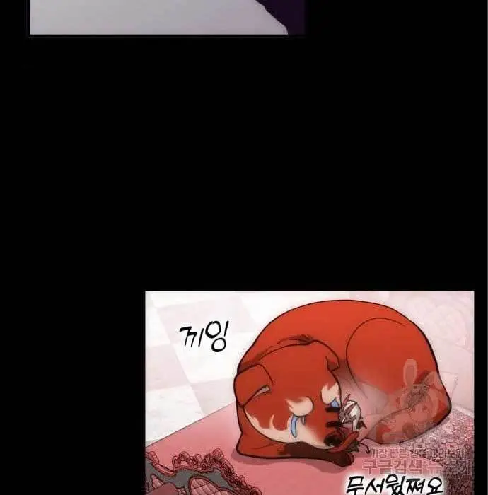 image-komik-dantalian-chapter-5-133/161