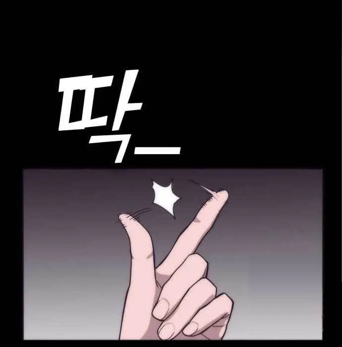 image-komik-dantalian-chapter-5-146/161