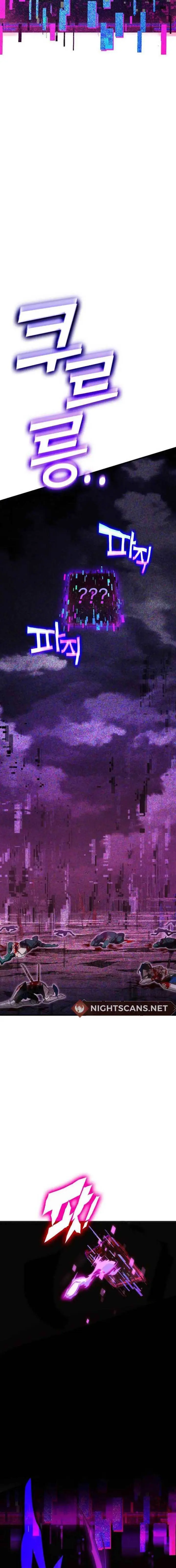 image-komik-dantalian-chapter-51-11/26