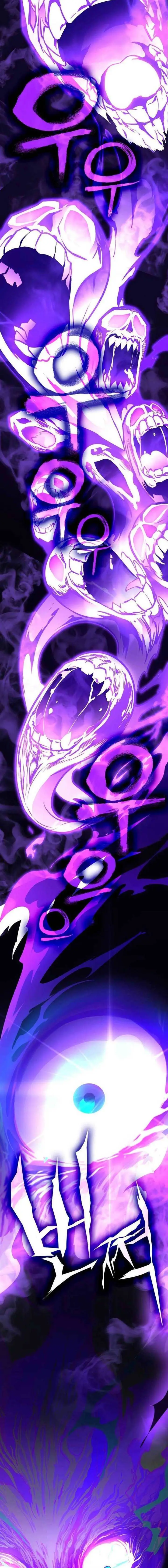 image-komik-dantalian-chapter-52-9/27