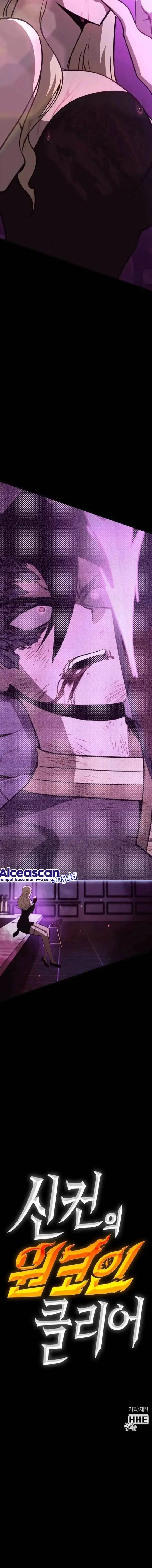 image-komik-dantalian-chapter-53-33/35