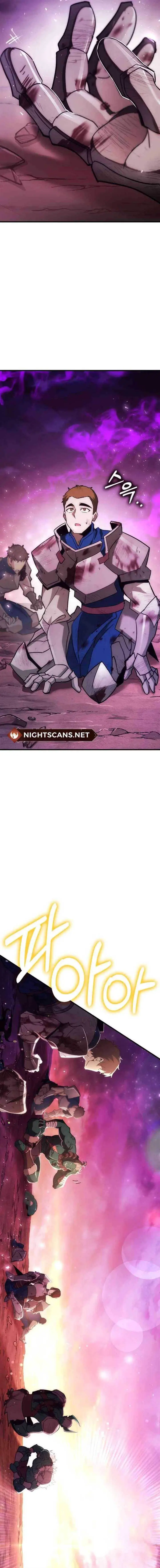 image-komik-dantalian-chapter-56-10/25