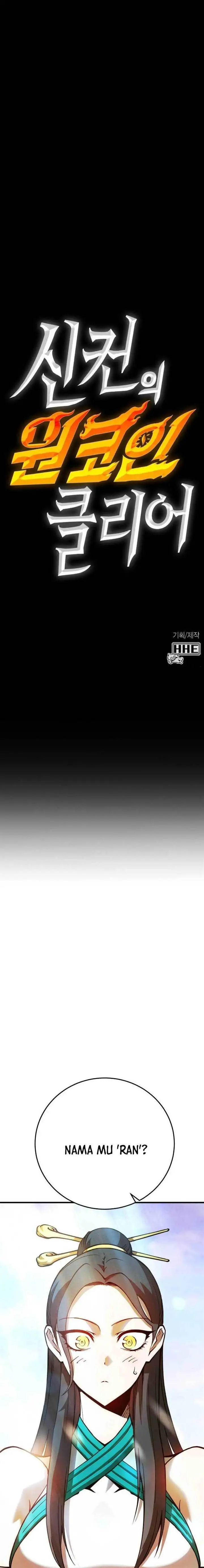 image-komik-dantalian-chapter-58-17/19