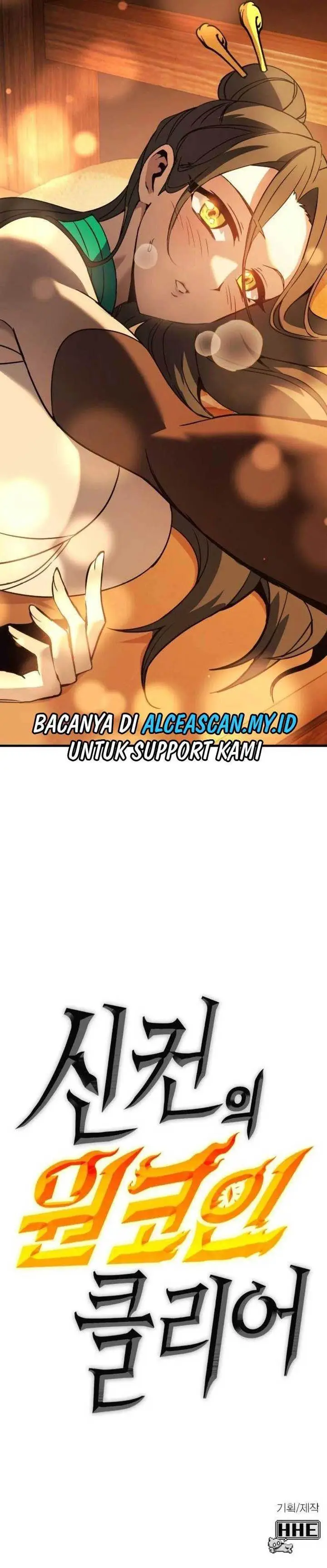 image-komik-dantalian-chapter-59-19/20