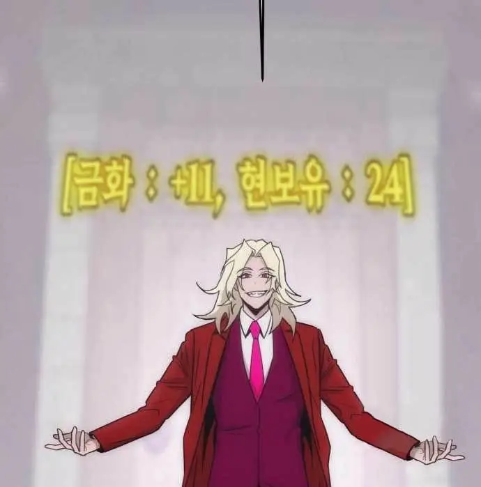 image-komik-dantalian-chapter-6-4/281