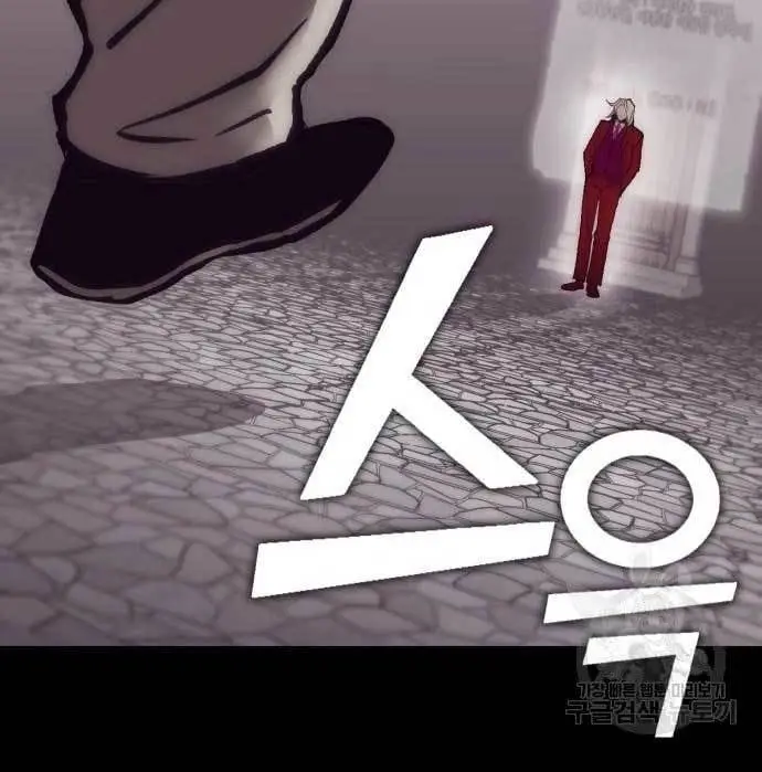 image-komik-dantalian-chapter-6-22/281