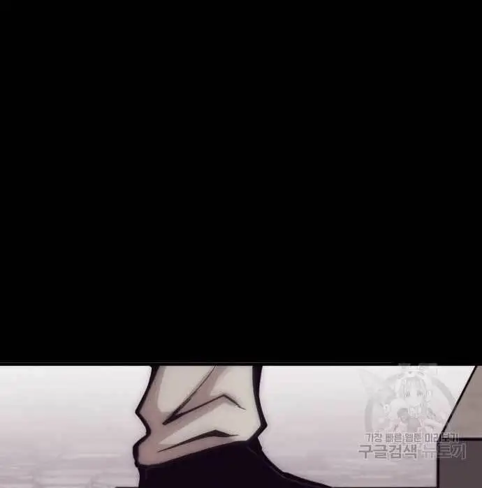 image-komik-dantalian-chapter-6-24/281