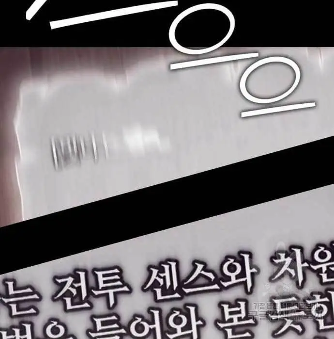 image-komik-dantalian-chapter-6-29/281