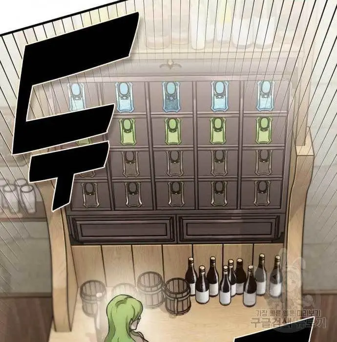 image-komik-dantalian-chapter-6-80/281