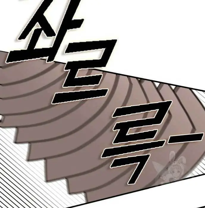 image-komik-dantalian-chapter-6-84/281