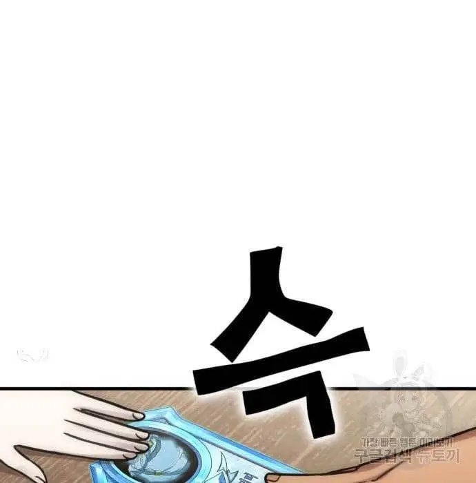 image-komik-dantalian-chapter-6-139/281