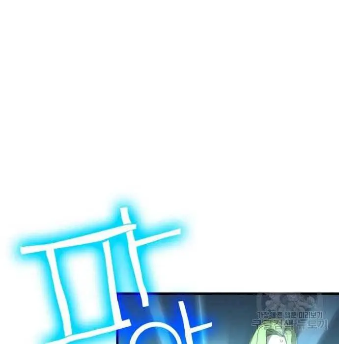 image-komik-dantalian-chapter-6-143/281