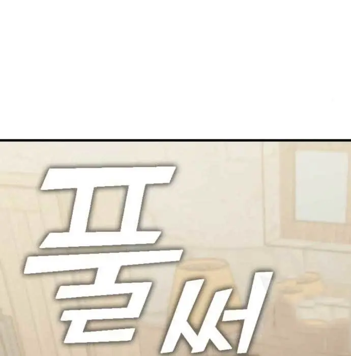 image-komik-dantalian-chapter-6-169/281