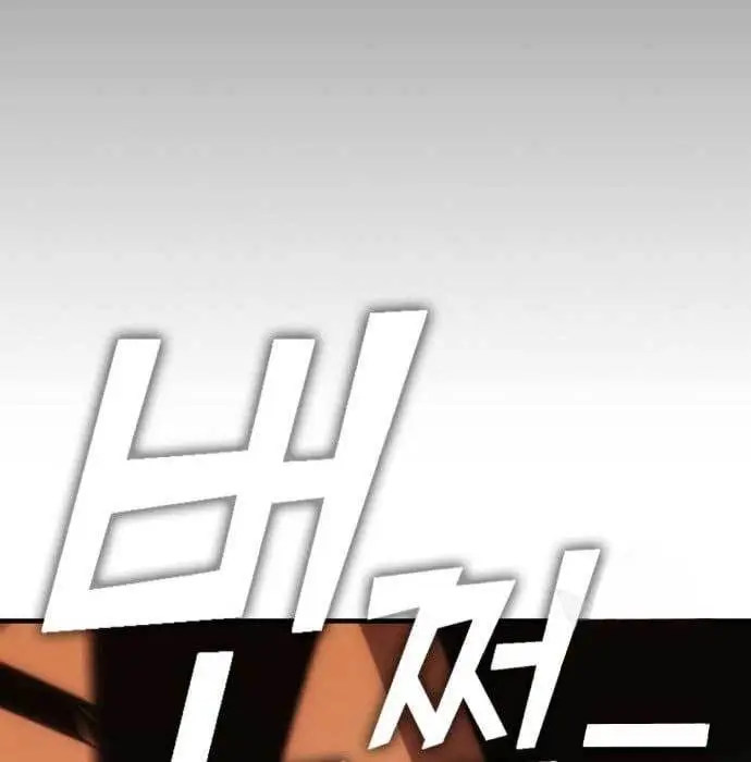 image-komik-dantalian-chapter-6-191/281