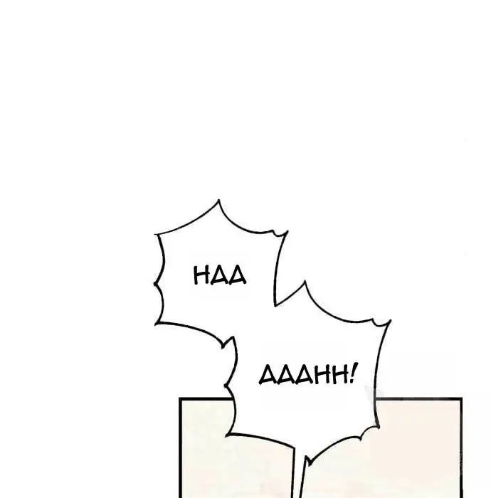 image-komik-dantalian-chapter-6-193/281