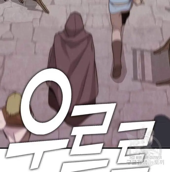 image-komik-dantalian-chapter-6-209/281