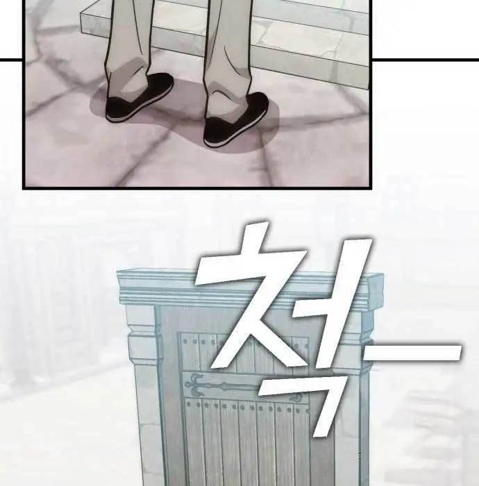 image-komik-dantalian-chapter-6-222/281