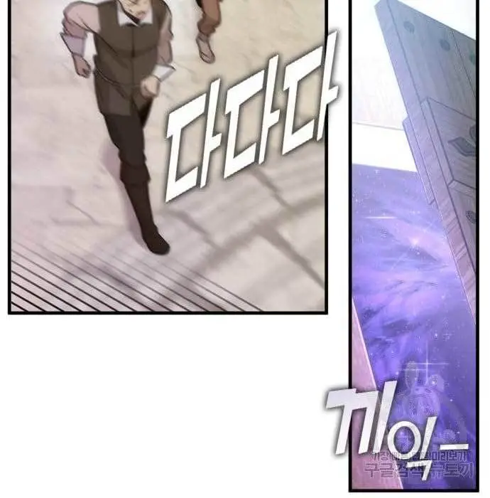 image-komik-dantalian-chapter-6-227/281