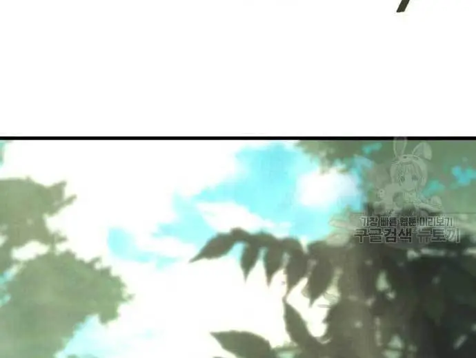 image-komik-dantalian-chapter-6-247/281