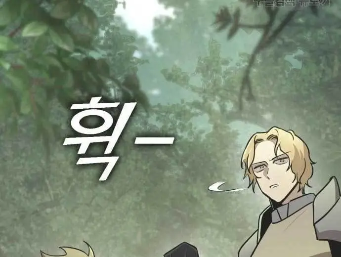 image-komik-dantalian-chapter-6-249/281