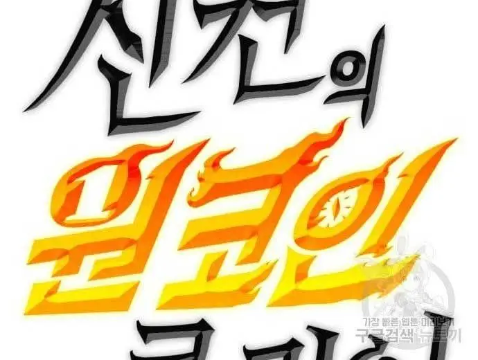 image-komik-dantalian-chapter-6-275/281