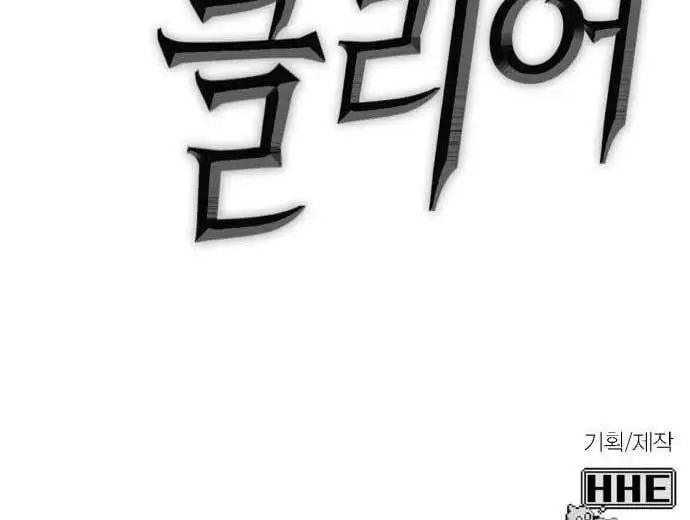 image-komik-dantalian-chapter-6-276/281