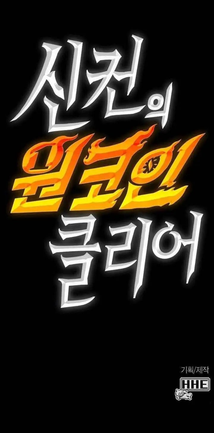 image-komik-dantalian-chapter-60-20/21