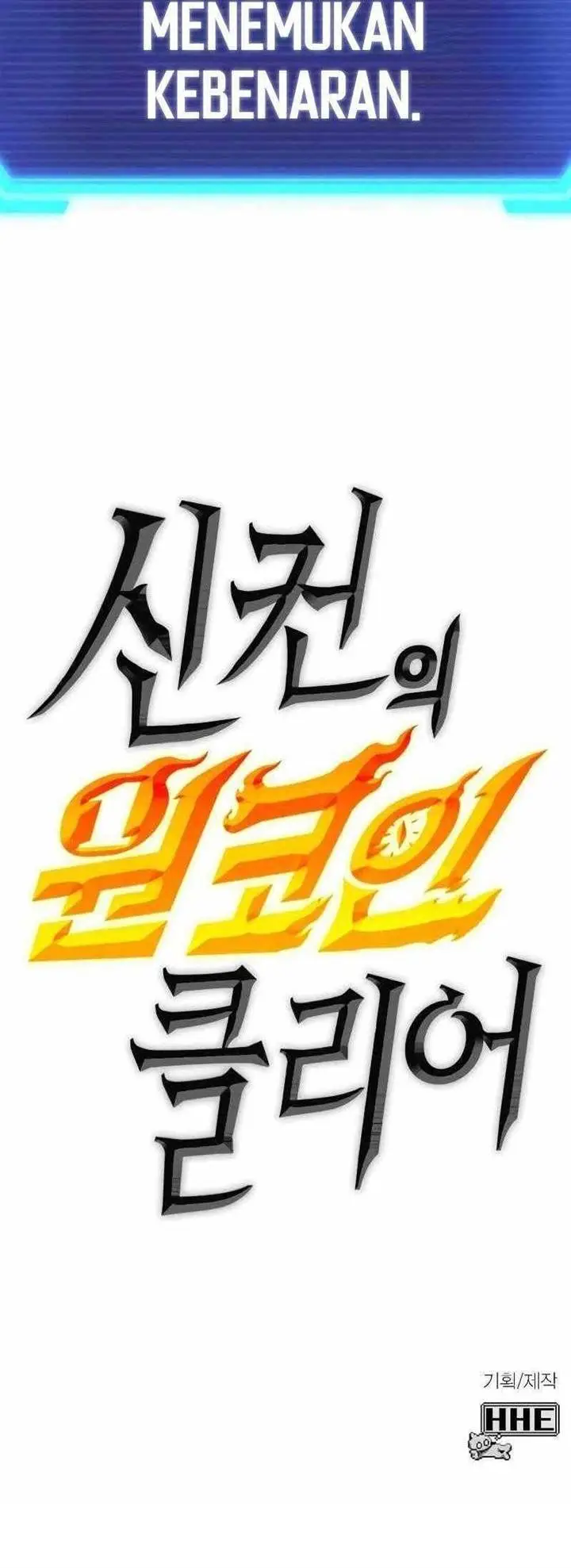 image-komik-dantalian-chapter-61-22/23