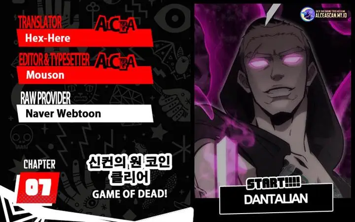 image-komik-dantalian-chapter-7-0/178