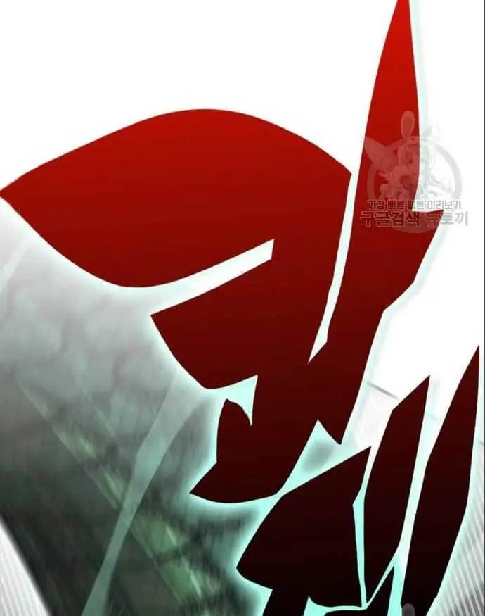 image-komik-dantalian-chapter-7-24/178