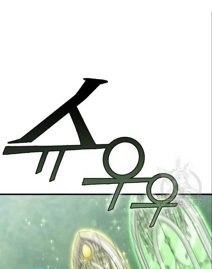 image-komik-dantalian-chapter-7-38/178