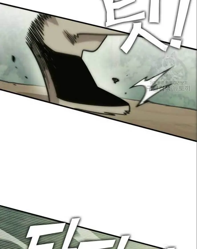 image-komik-dantalian-chapter-7-52/178