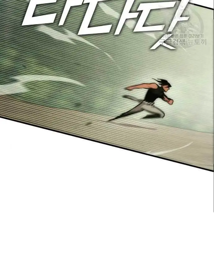 image-komik-dantalian-chapter-7-53/178